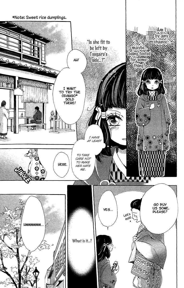 Page 16 Chapter 8 Meiji Hiiro Kitan