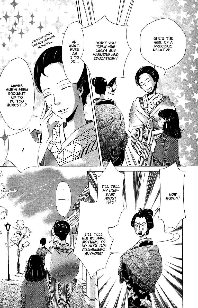 Page 23 Chapter 8 Meiji Hiiro Kitan