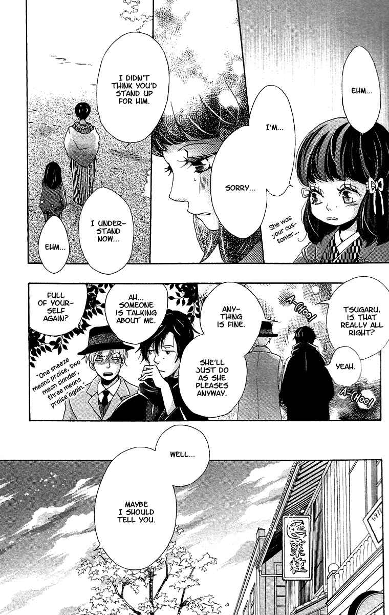 Page 24 Chapter 8 Meiji Hiiro Kitan