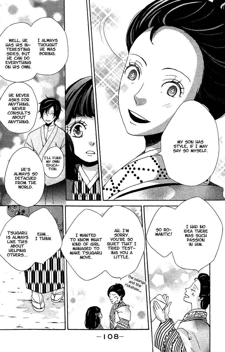 Page 27 Chapter 8 Meiji Hiiro Kitan