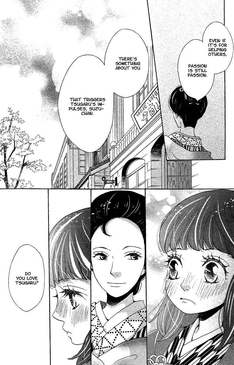 Page 28 Chapter 8 Meiji Hiiro Kitan