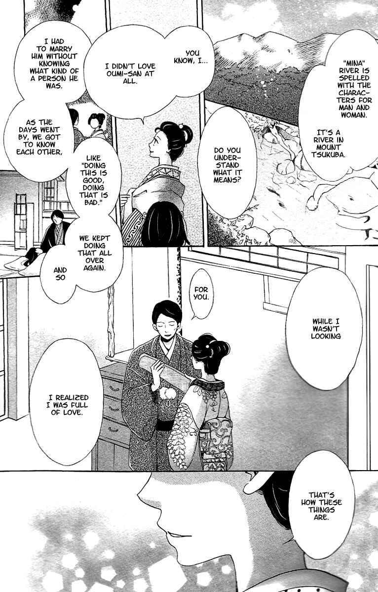 Page 30 Chapter 8 Meiji Hiiro Kitan