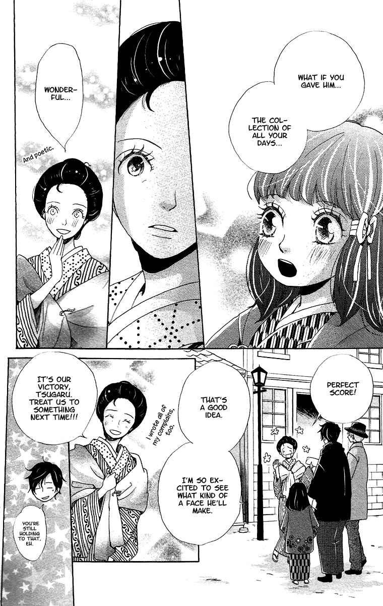 Page 33 Chapter 8 Meiji Hiiro Kitan