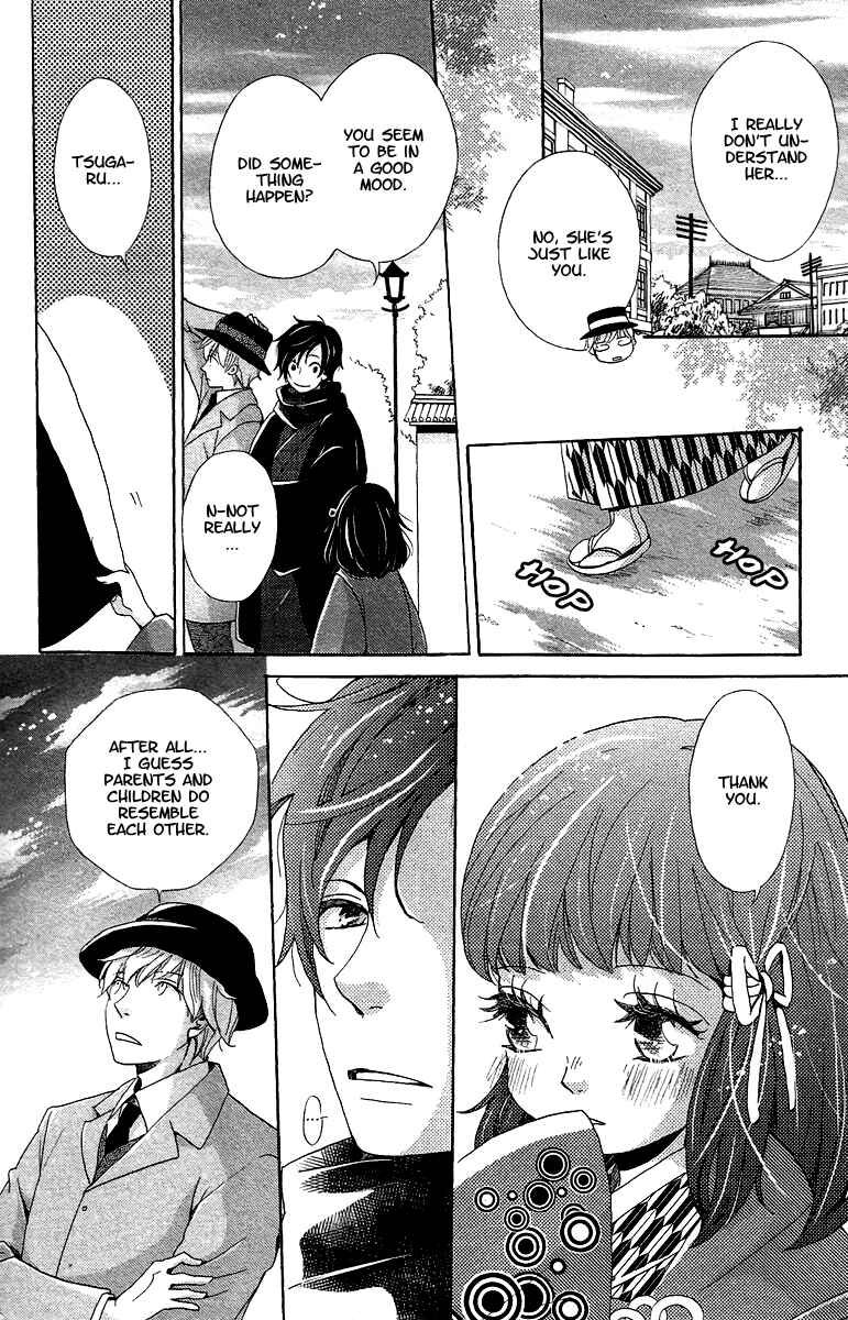 Page 35 Chapter 8 Meiji Hiiro Kitan
