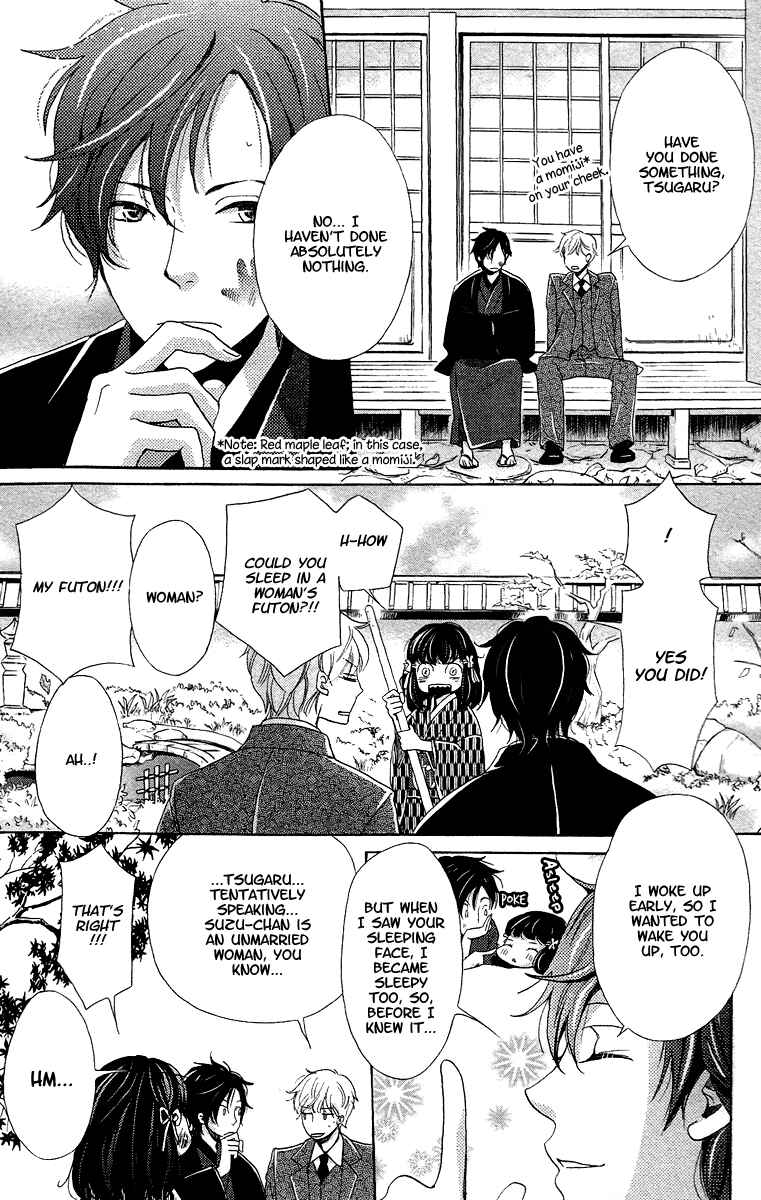 Page 6 Chapter 8 Meiji Hiiro Kitan