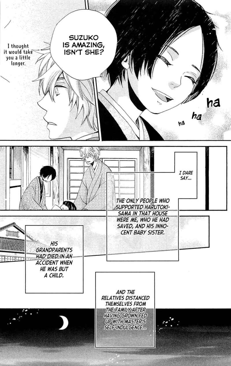 Page 13 Chapter 25 Meiji Hiiro Kitan