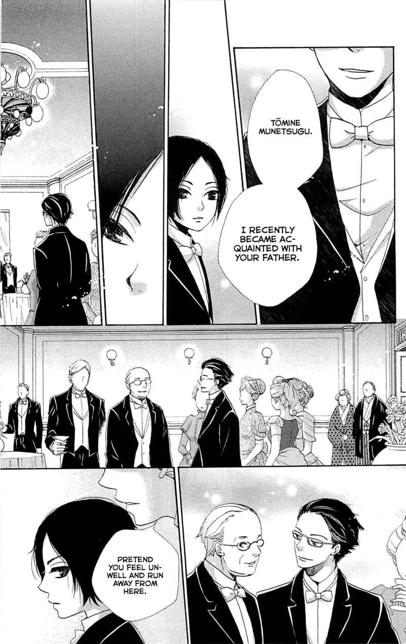 Page 17 Chapter 25 Meiji Hiiro Kitan