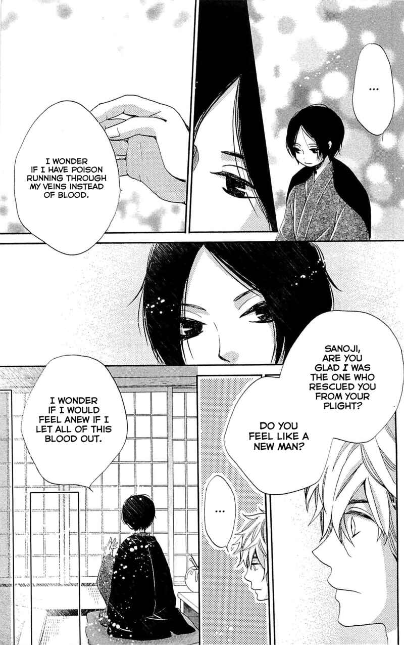 Page 21 Chapter 25 Meiji Hiiro Kitan
