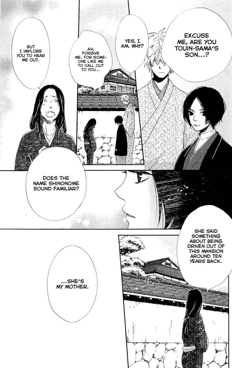 Page 25 Chapter 25 Meiji Hiiro Kitan