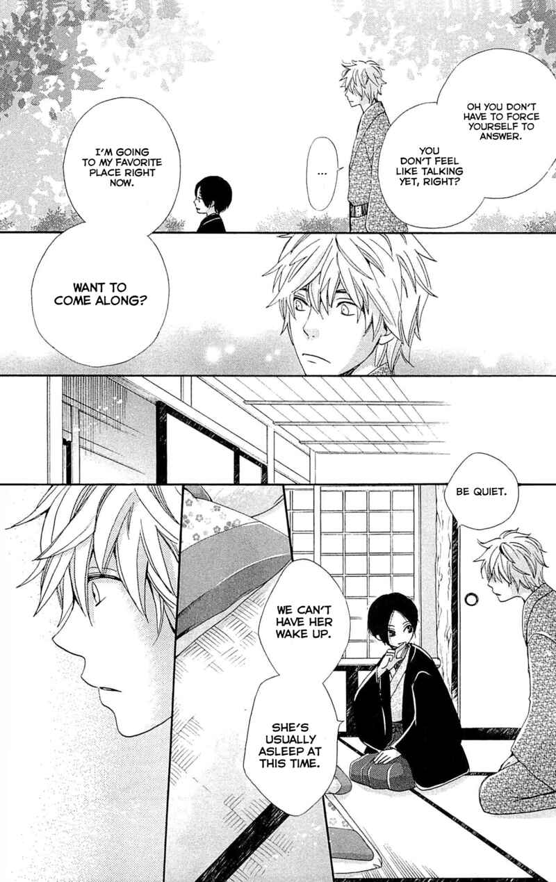 Page 3 Chapter 25 Meiji Hiiro Kitan
