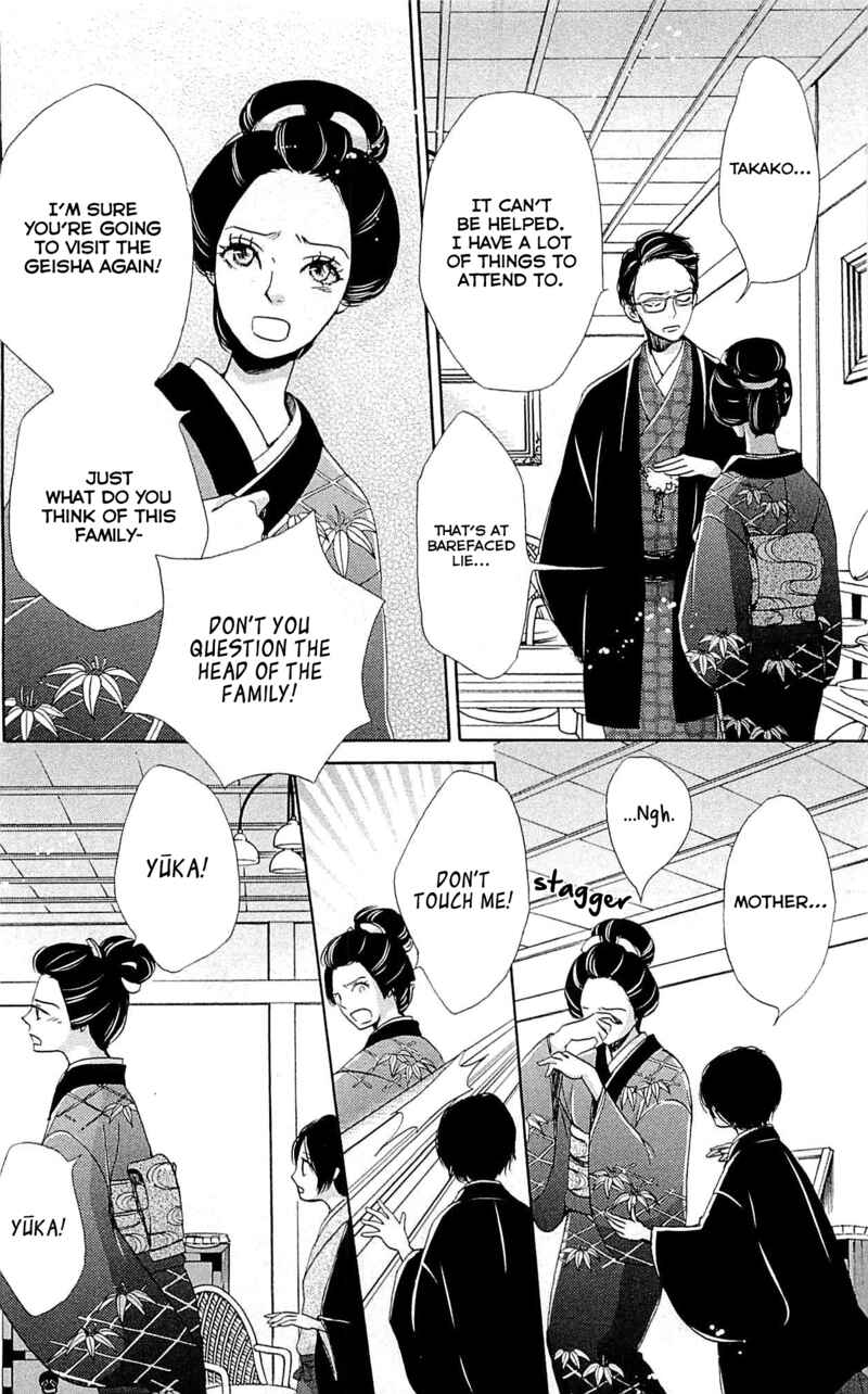 Page 8 Chapter 25 Meiji Hiiro Kitan