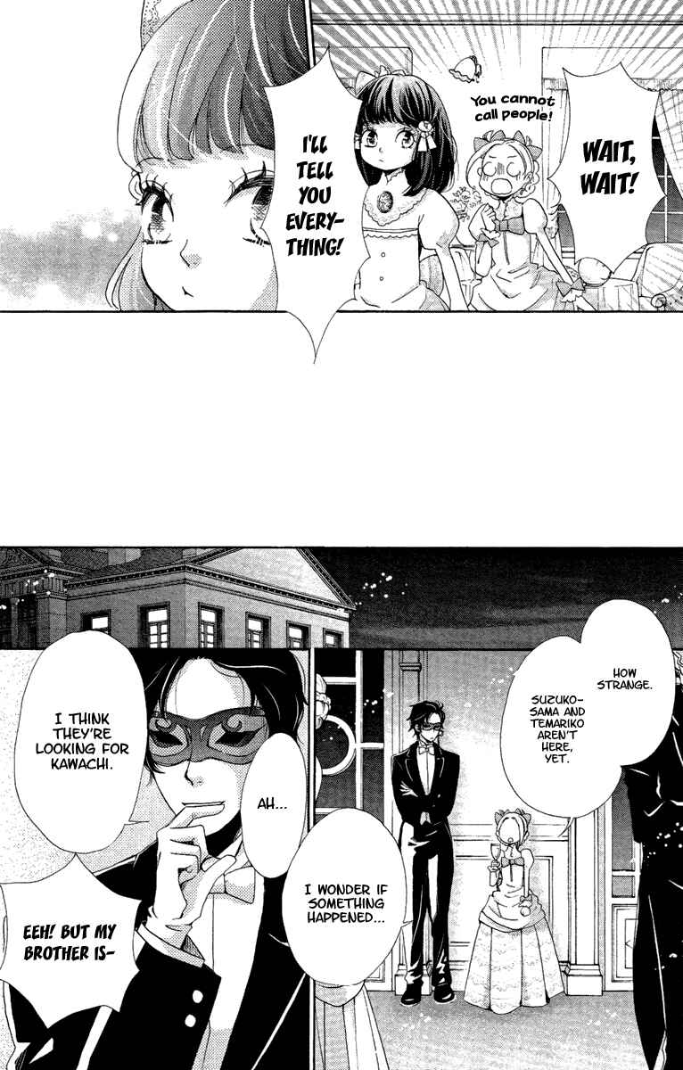 Page 11 Chapter 15 Meiji Hiiro Kitan