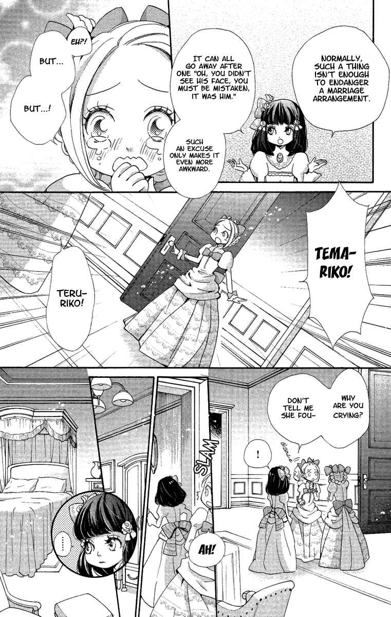 Page 18 Chapter 15 Meiji Hiiro Kitan