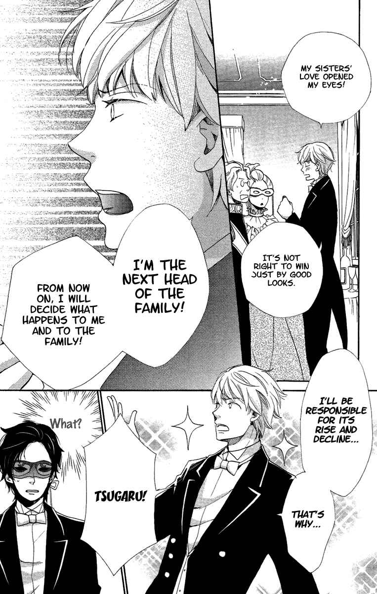Page 22 Chapter 15 Meiji Hiiro Kitan