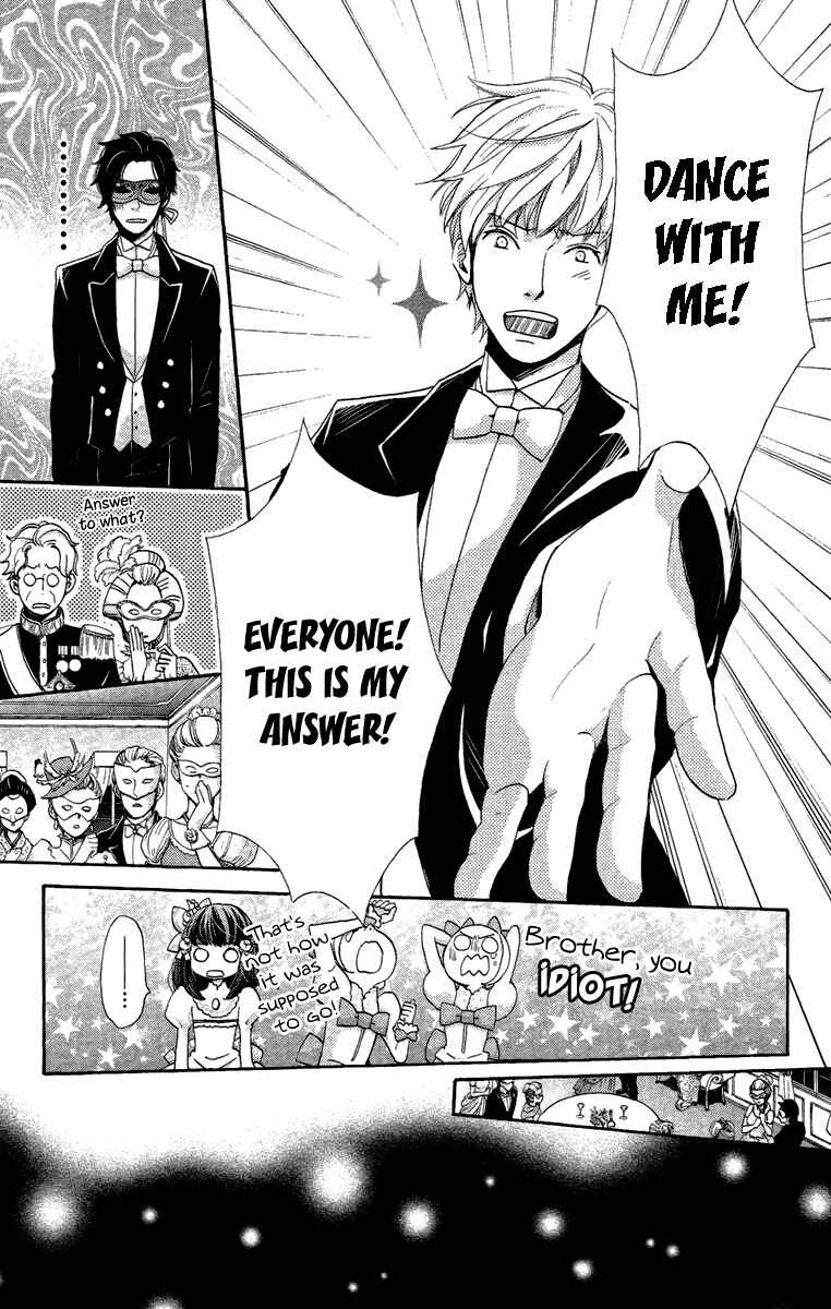 Page 23 Chapter 15 Meiji Hiiro Kitan