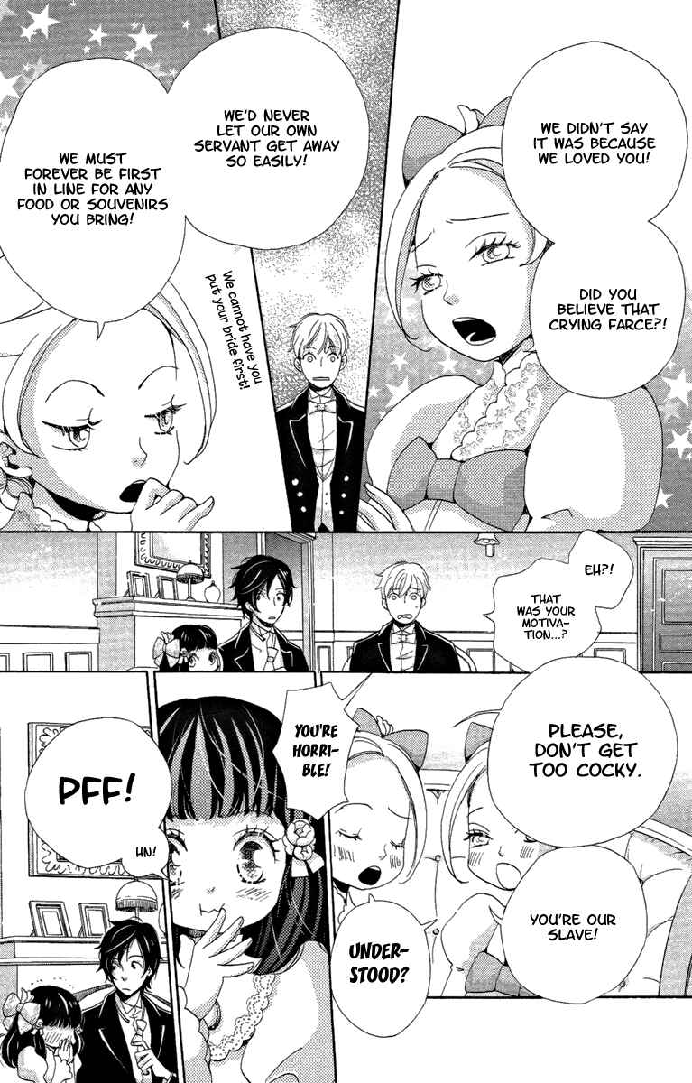 Page 29 Chapter 15 Meiji Hiiro Kitan