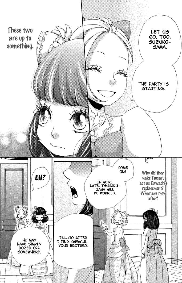 Page 3 Chapter 15 Meiji Hiiro Kitan