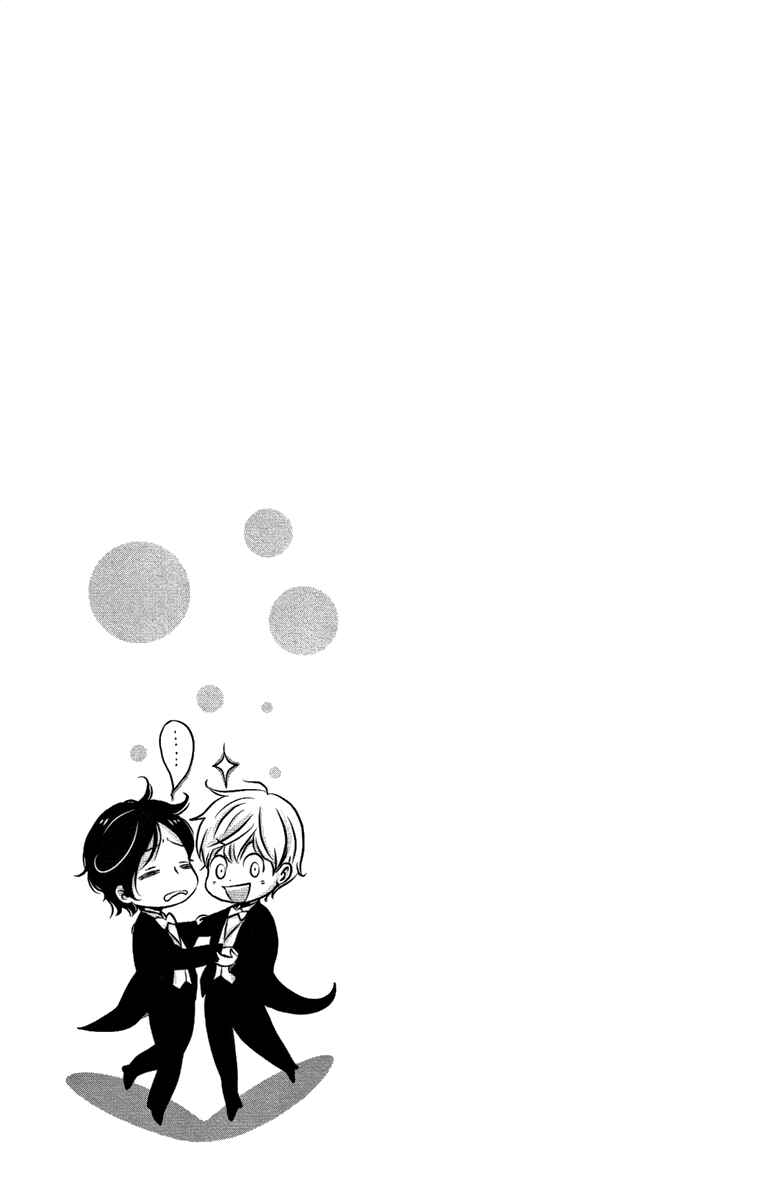 Page 32 Chapter 15 Meiji Hiiro Kitan