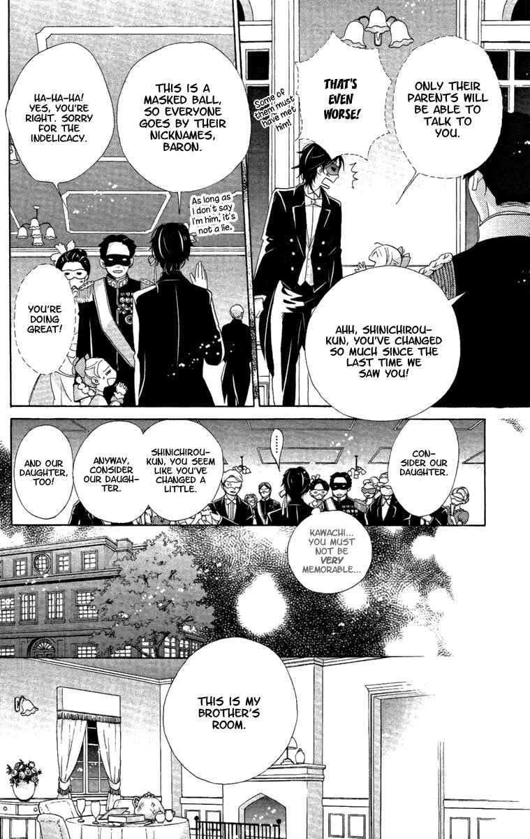 Page 7 Chapter 15 Meiji Hiiro Kitan