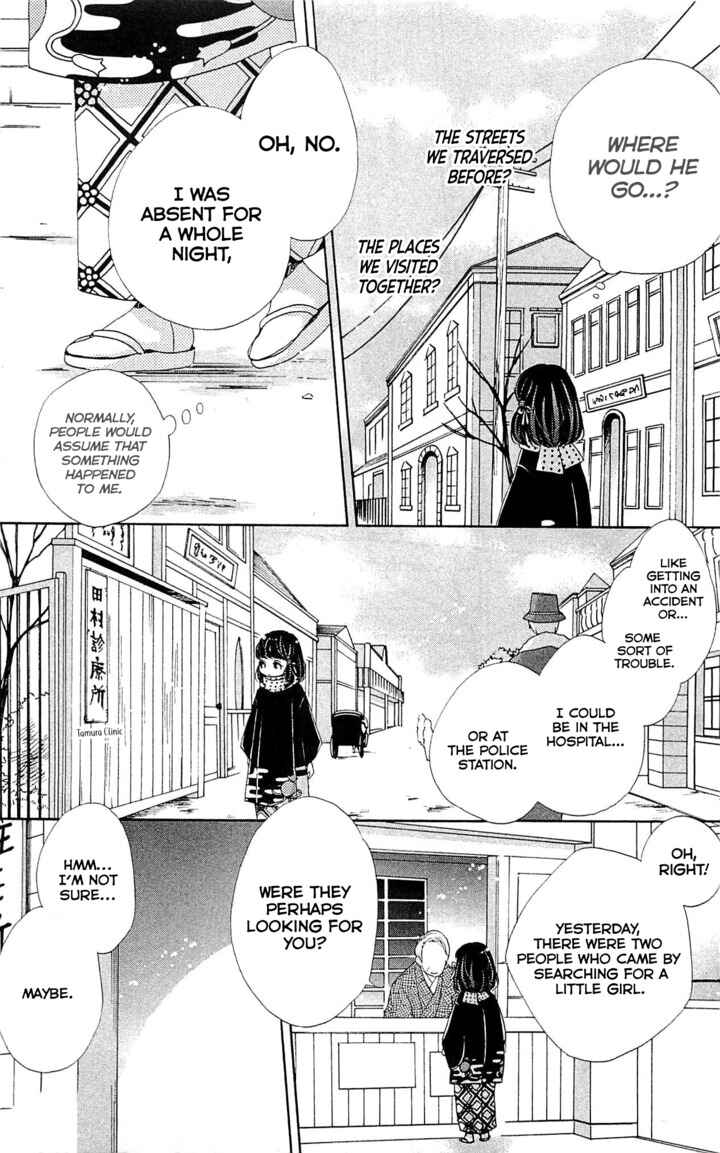 Page 10 Chapter 22 Meiji Hiiro Kitan