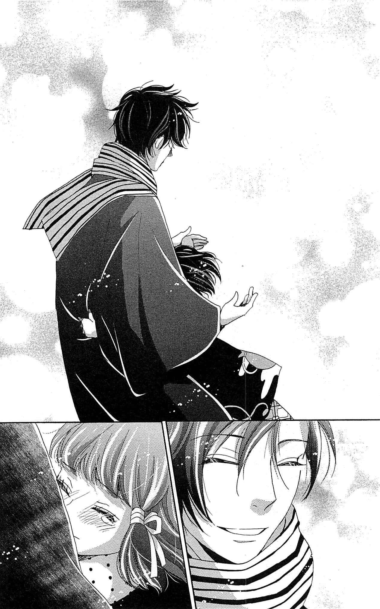 Page 15 Chapter 22 Meiji Hiiro Kitan