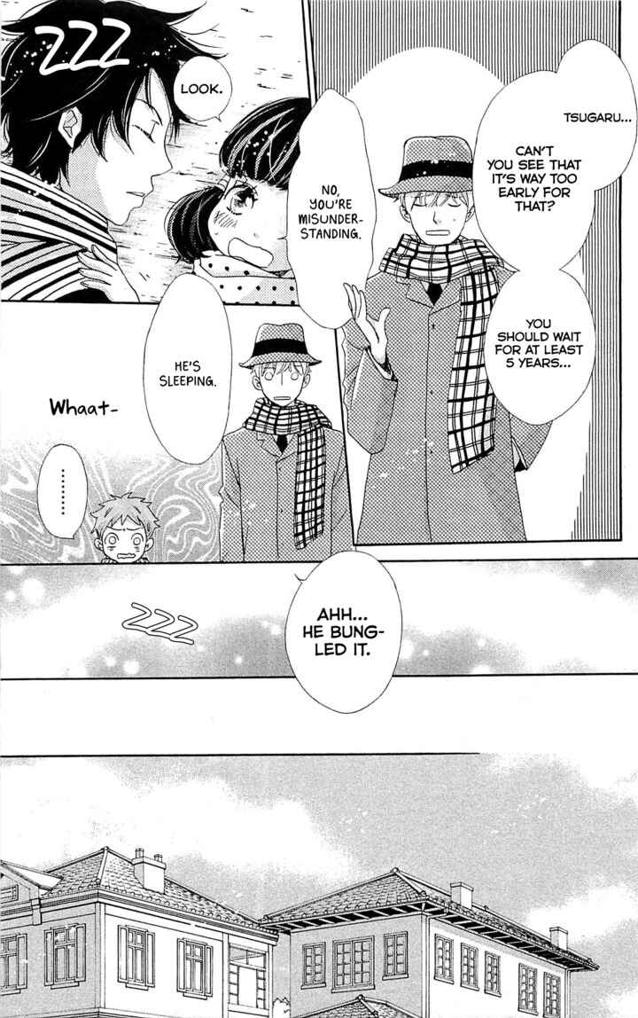 Page 22 Chapter 22 Meiji Hiiro Kitan