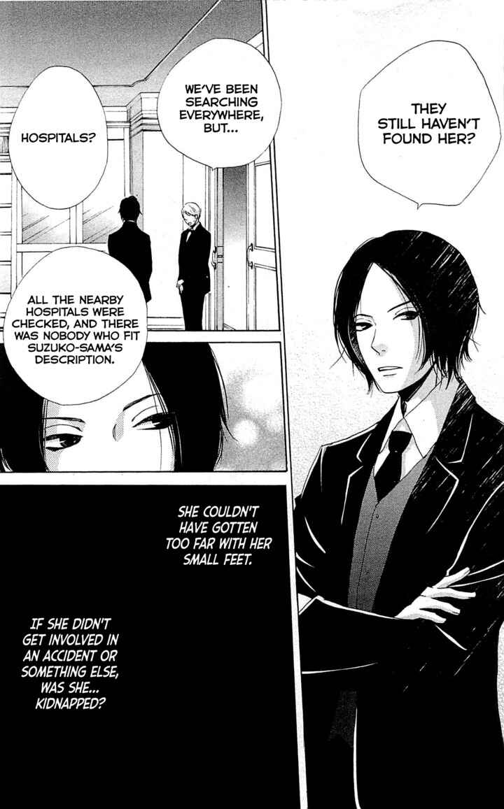 Page 23 Chapter 22 Meiji Hiiro Kitan