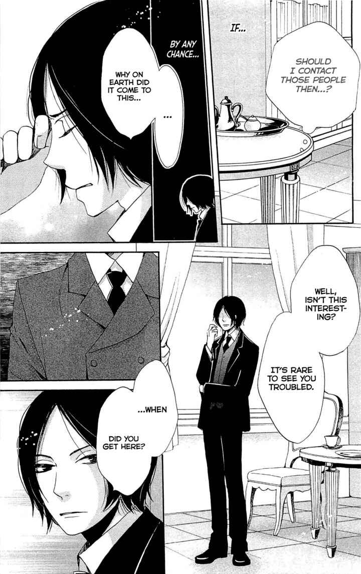 Page 24 Chapter 22 Meiji Hiiro Kitan