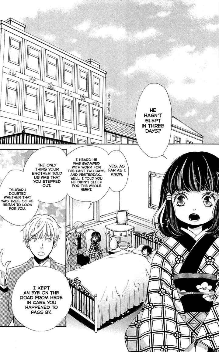 Page 27 Chapter 22 Meiji Hiiro Kitan