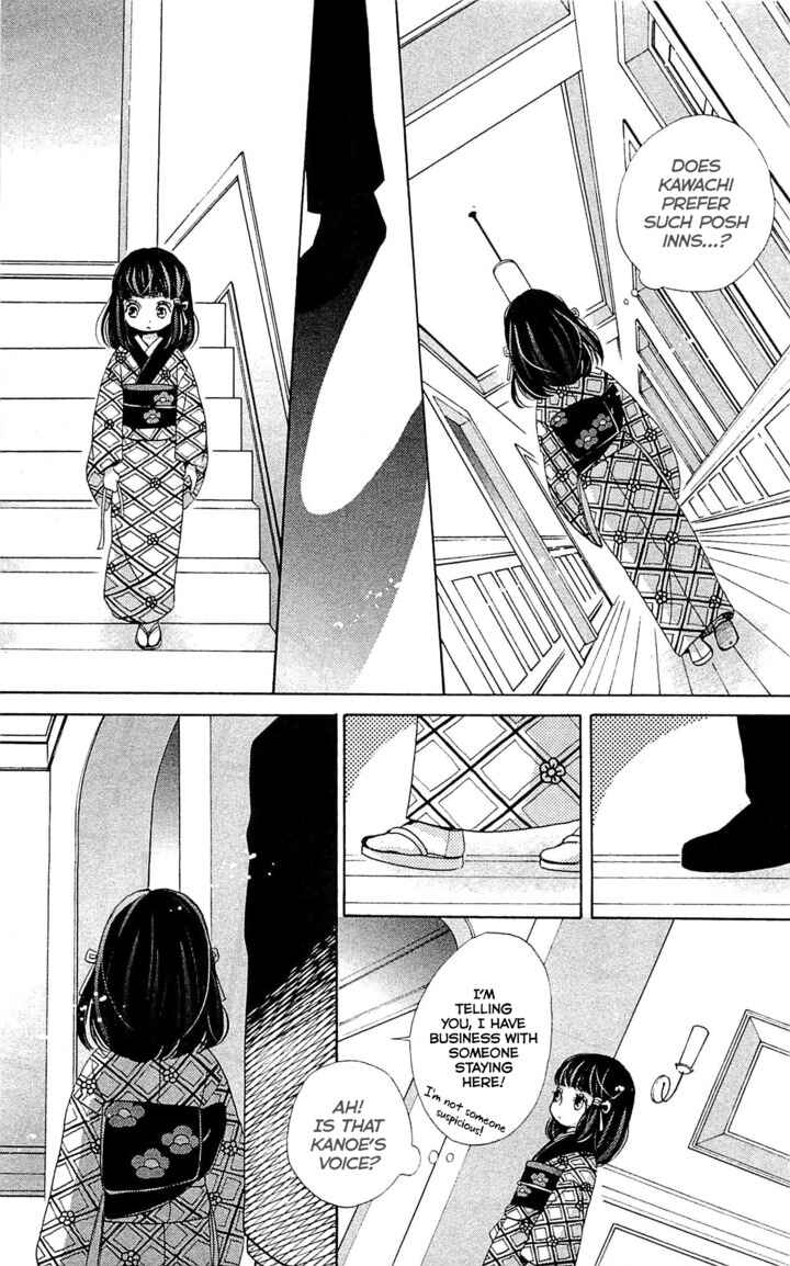 Page 32 Chapter 22 Meiji Hiiro Kitan