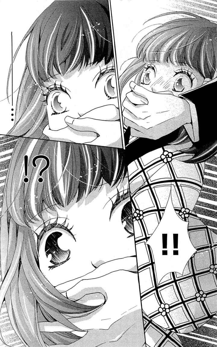 Page 33 Chapter 22 Meiji Hiiro Kitan