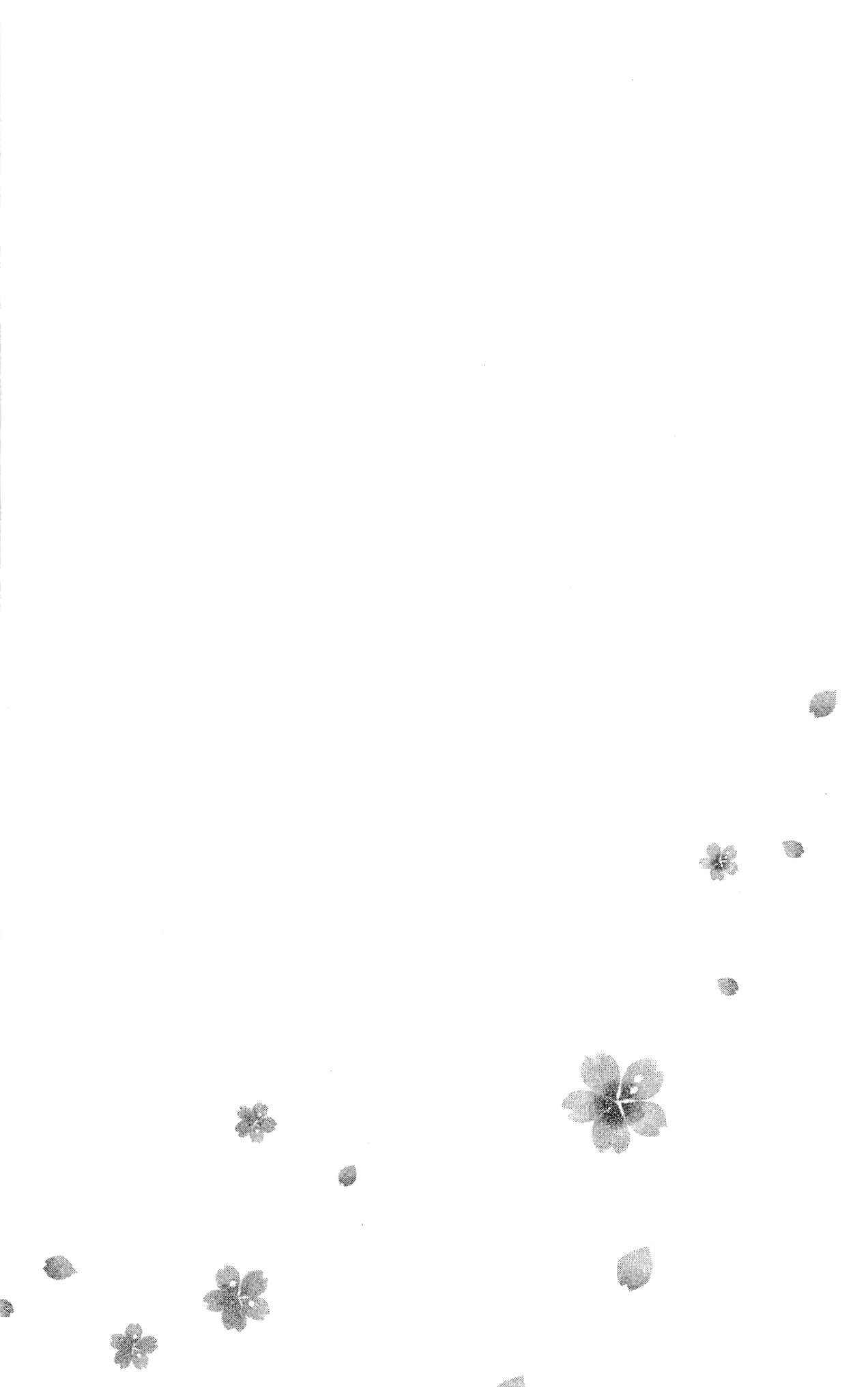 Page 34 Chapter 22 Meiji Hiiro Kitan