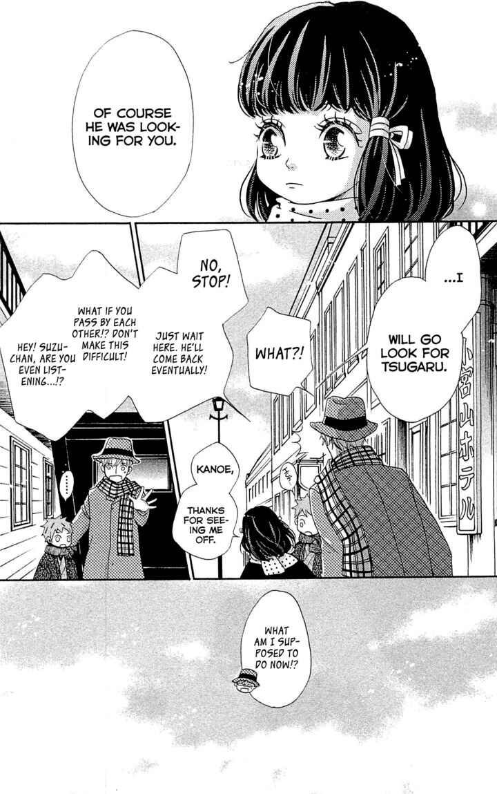 Page 8 Chapter 22 Meiji Hiiro Kitan