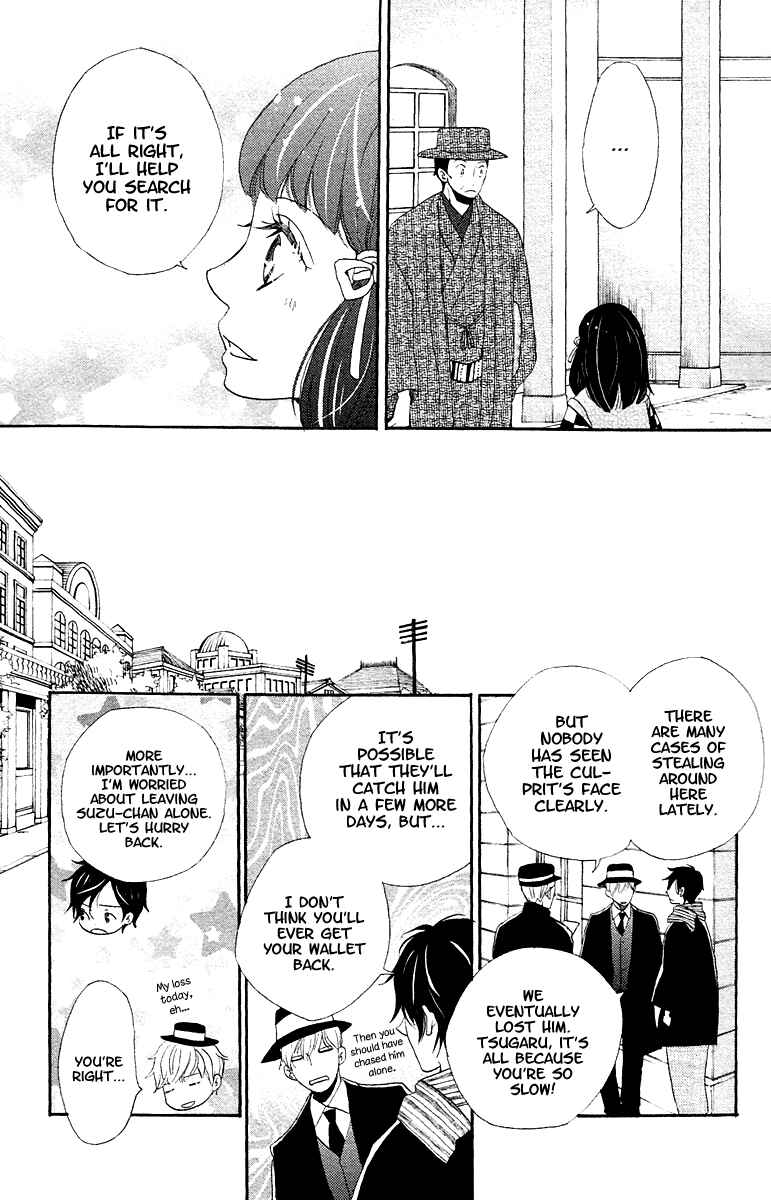 Page 17 Chapter 6 Meiji Hiiro Kitan