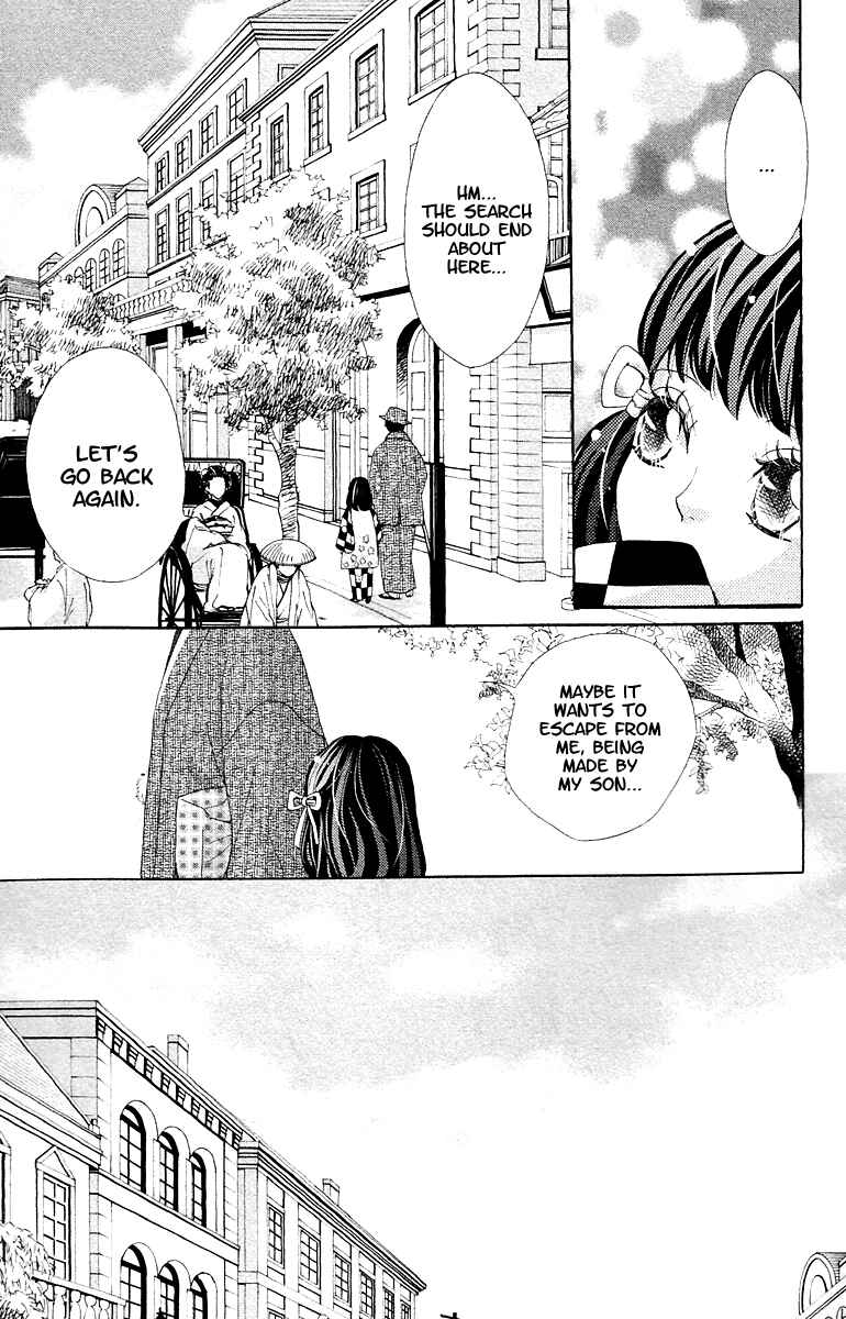 Page 21 Chapter 6 Meiji Hiiro Kitan