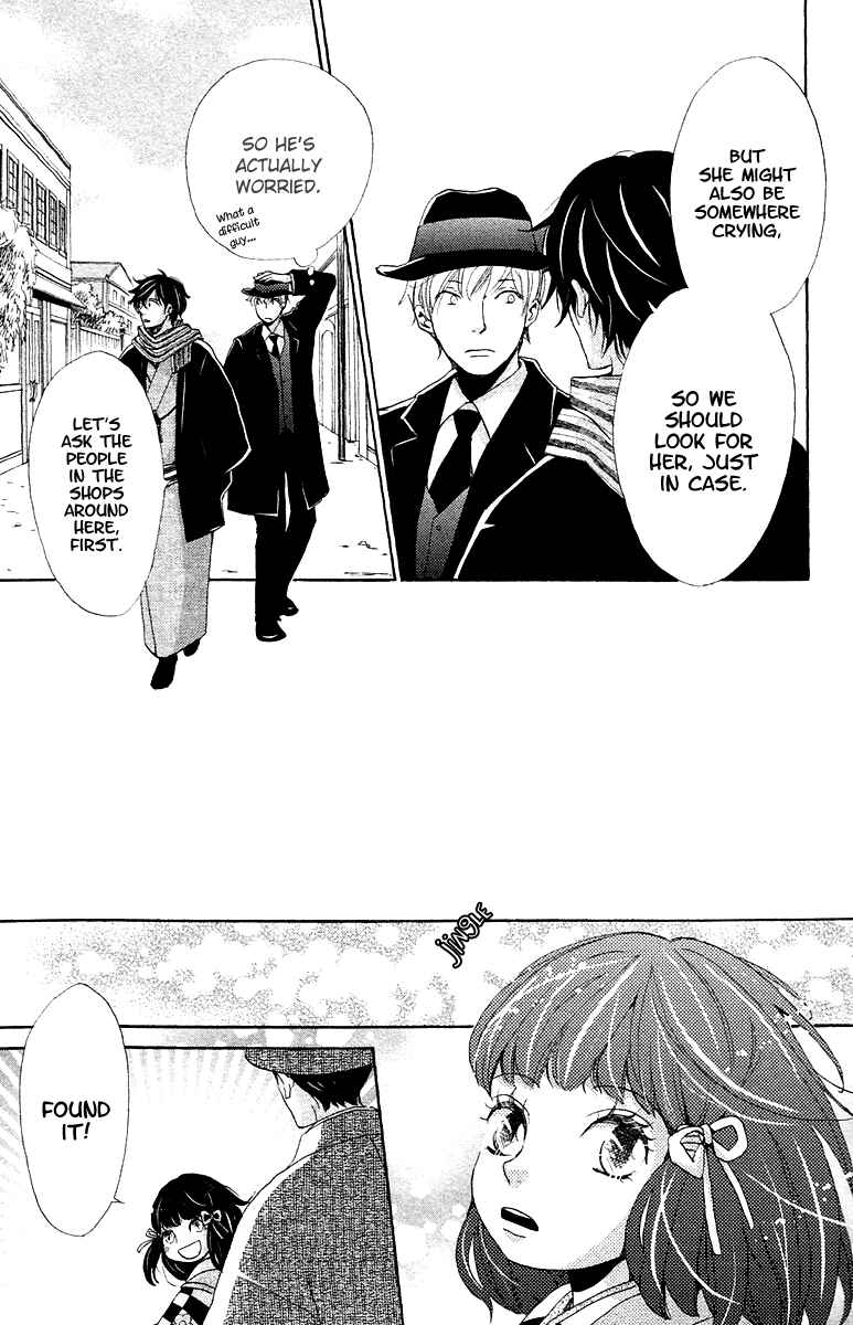 Page 23 Chapter 6 Meiji Hiiro Kitan