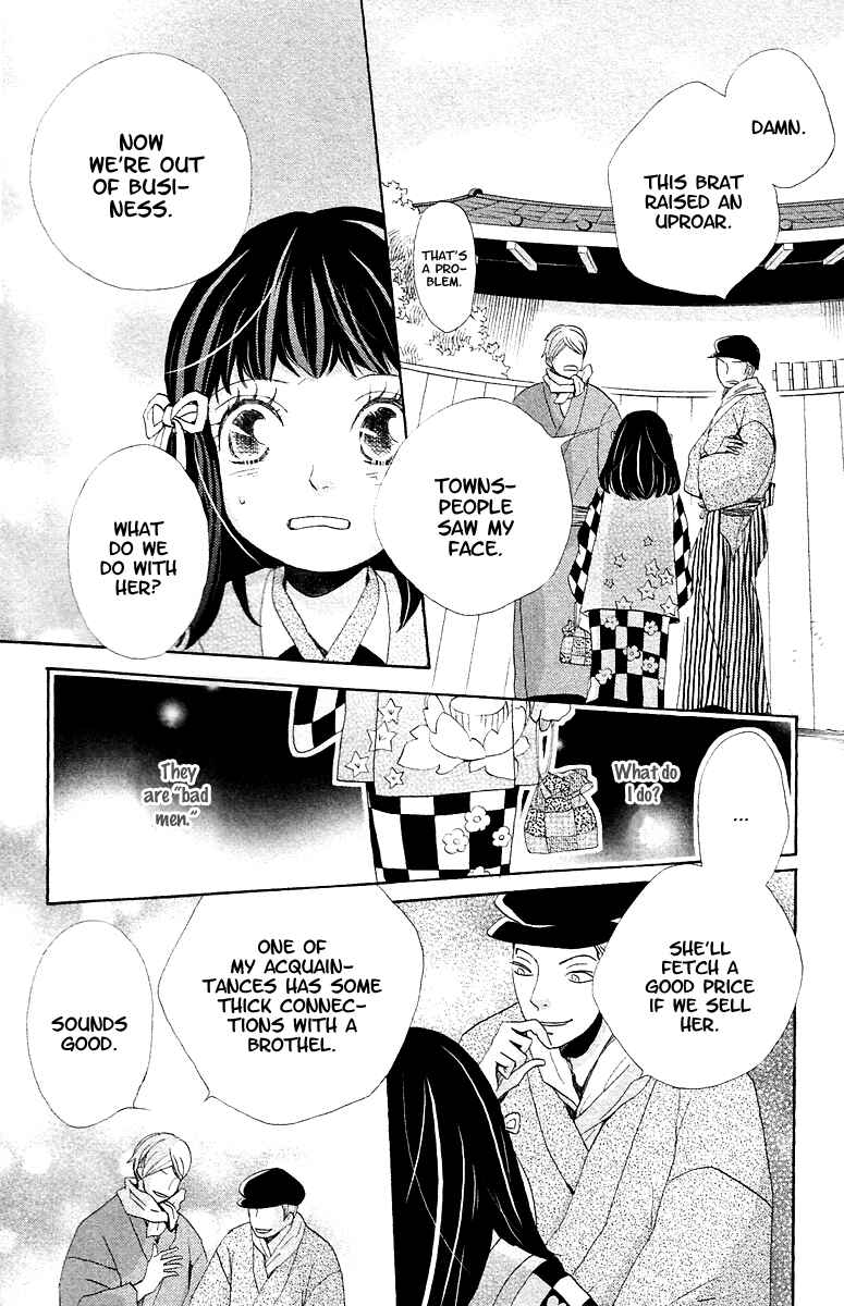 Page 32 Chapter 6 Meiji Hiiro Kitan