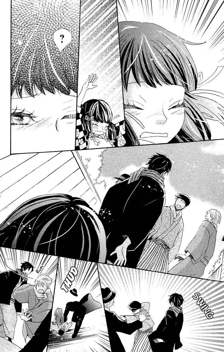 Page 34 Chapter 6 Meiji Hiiro Kitan