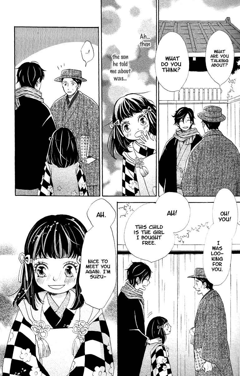 Page 39 Chapter 6 Meiji Hiiro Kitan