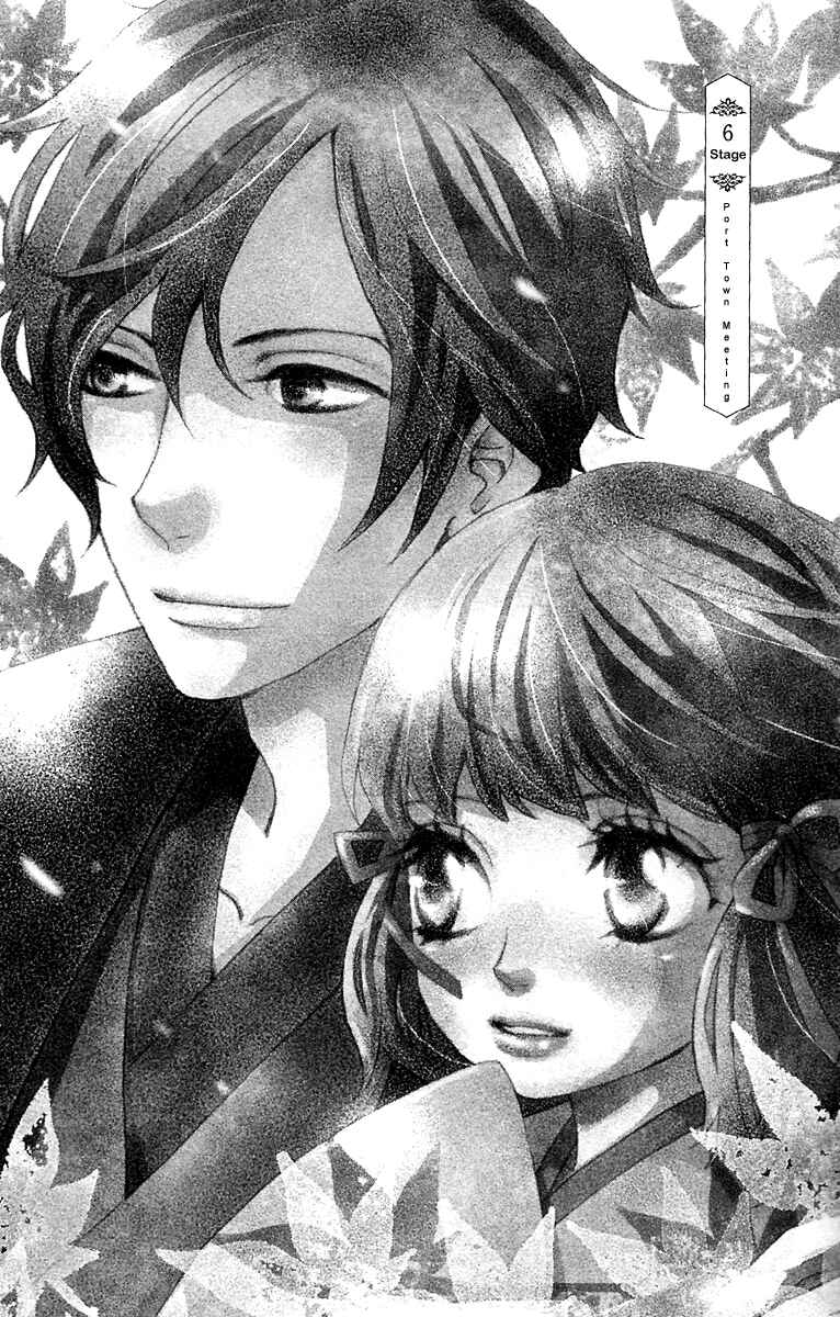 Page 7 Chapter 6 Meiji Hiiro Kitan