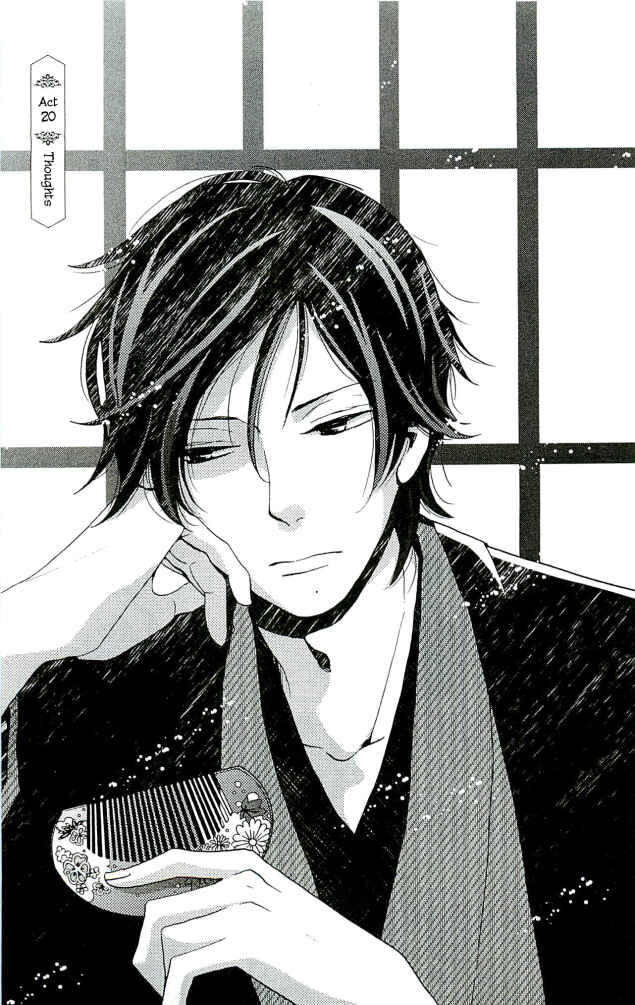 Page 1 Chapter 20 Meiji Hiiro Kitan