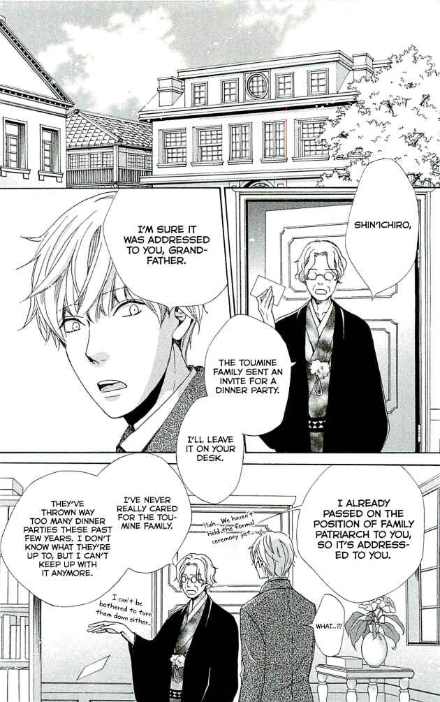 Page 12 Chapter 20 Meiji Hiiro Kitan