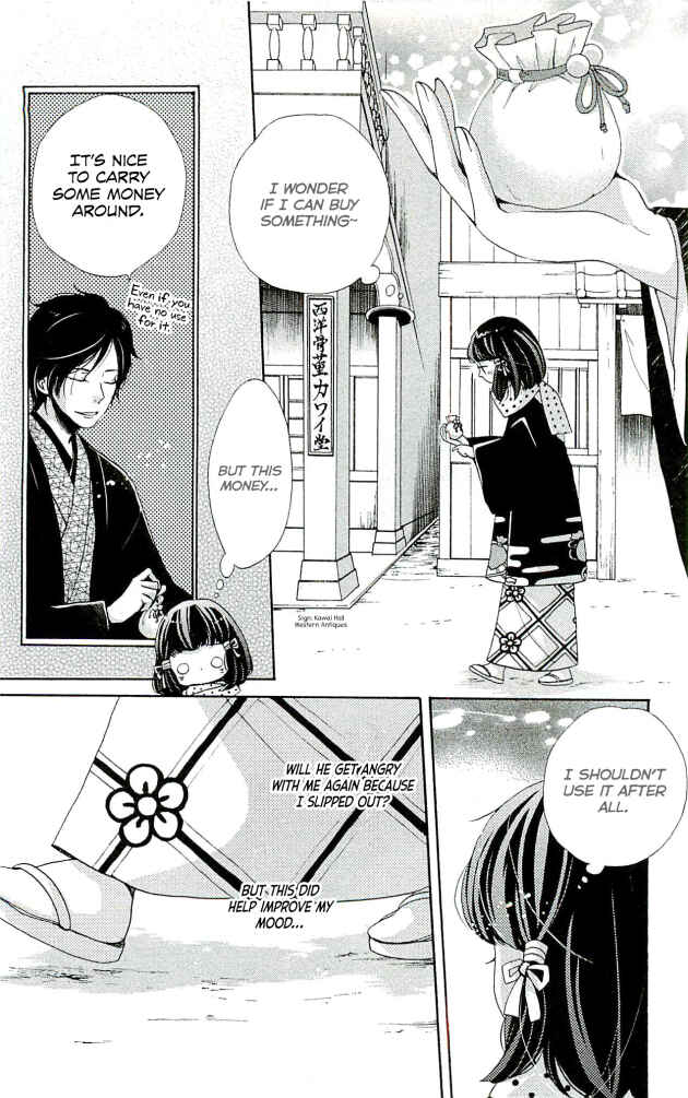 Page 14 Chapter 20 Meiji Hiiro Kitan