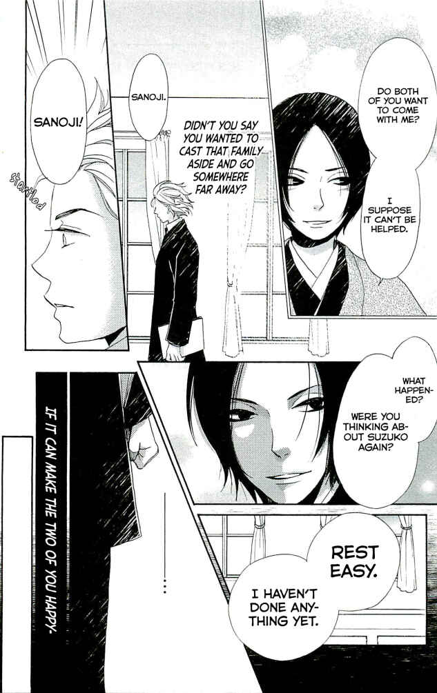 Page 23 Chapter 20 Meiji Hiiro Kitan