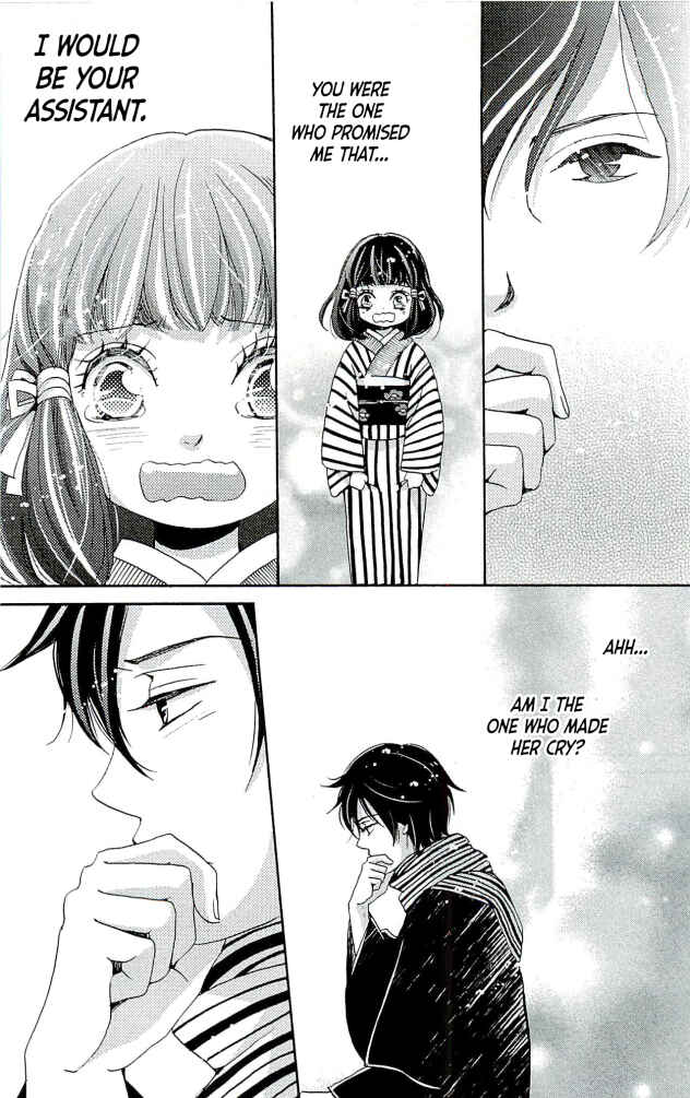 Page 28 Chapter 20 Meiji Hiiro Kitan