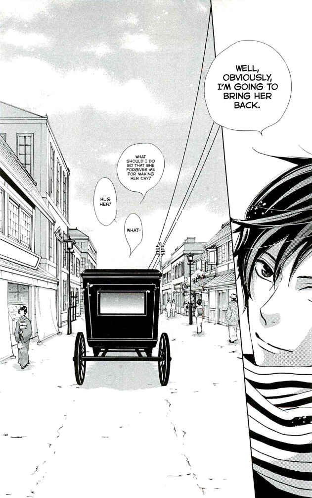 Page 32 Chapter 20 Meiji Hiiro Kitan