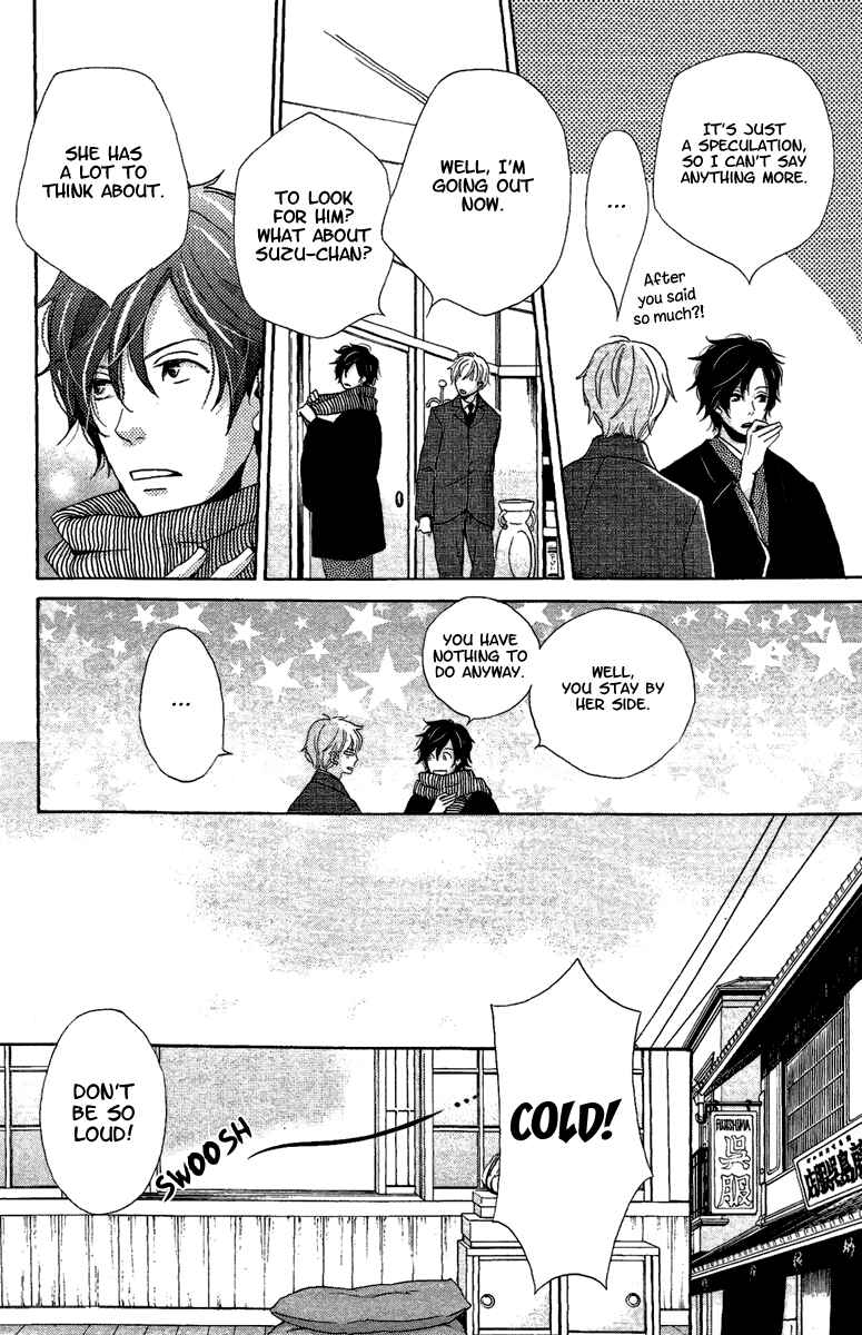 Page 11 Chapter 13 Meiji Hiiro Kitan