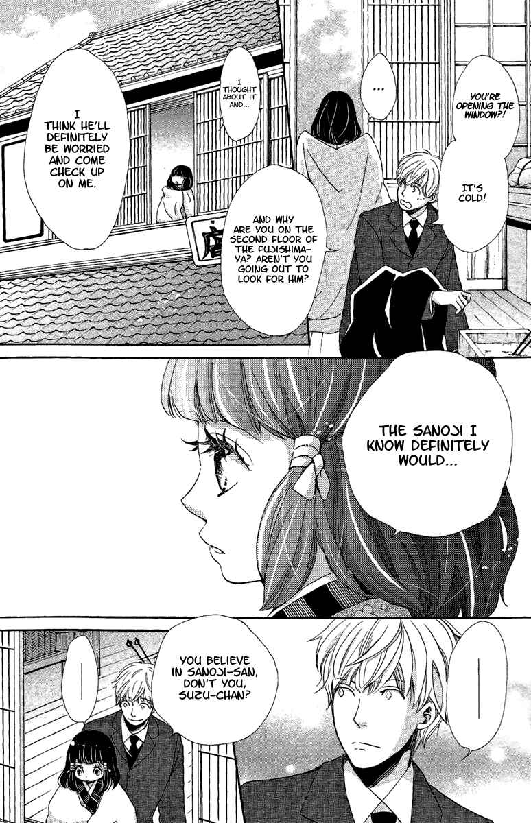 Page 12 Chapter 13 Meiji Hiiro Kitan