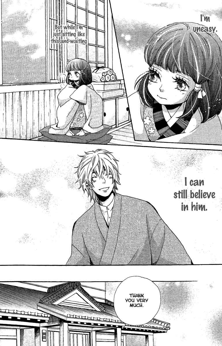 Page 13 Chapter 13 Meiji Hiiro Kitan
