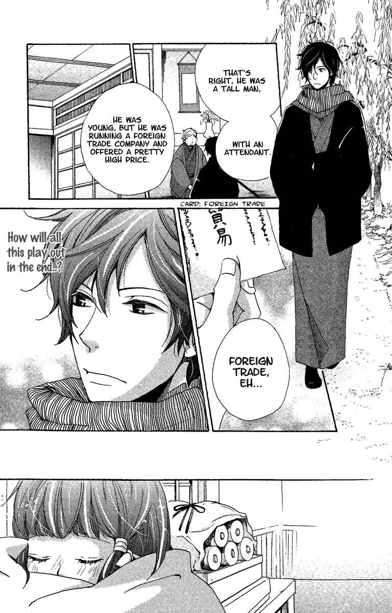 Page 14 Chapter 13 Meiji Hiiro Kitan